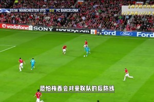 还记得梅罗的初次对决吗？那时的他还叫小小罗，他也不是球王