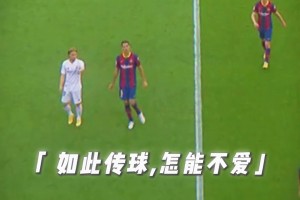 这老头怎么能犯这么低级的错误？罚他再踢一年吧！