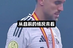 玄学来了！肩膀带有黑色线条的球衣，对皇马来说可能是一种诅咒？