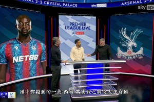 你认同吗❓️卡拉格批评厄德高：此前是丁丁水平，现在威胁减少