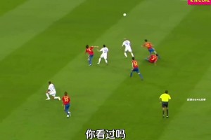 叫我中场大师！回顾齐祖06世界杯带队逆转西班牙经典一战