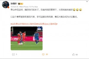 解说员：李可这脚没有吃牌，赛后大概会成为讨论重点