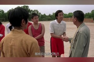 大家不必紧张，我是个汽车维修员，踢足球带个扳手，很合理吧！
