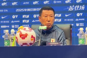 崔康熙：这样的比赛球员很可怜 输球责任在我