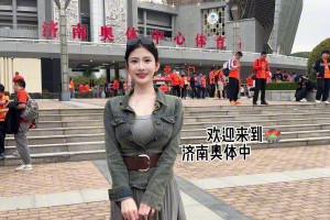 小球带你云看球⚽️ 山东泰山队的女球迷颜值和气质俱佳