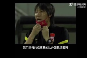 李铁此前霸气宣言：我就问国产教练怎么了？如果我们自己都瞧不起