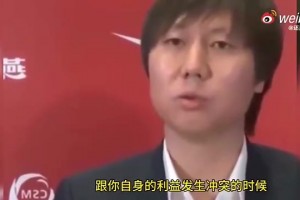 演技大成！李铁此前面对镜头：我没有任何私心，最恨踢假球的人！