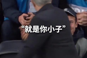 热刺：助攻榜上，必须要有这一球童的名字！