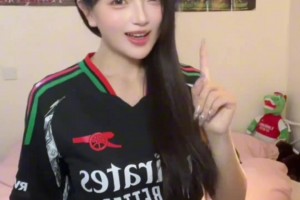阿森纳女球迷来了！今晚在主场能否火力全开