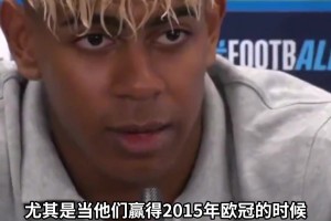 亚马尔：我们的梦想是让巴萨重回欧洲之巅，全队会为之拼尽全力