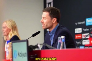 西媒：阿隆索强烈要求皇马买维尔茨，罗德里戈将被标价8000万出售