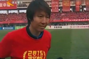 给钱了就是硬气！河北当年假球赛后李铁：没人能在我们身上拿分
