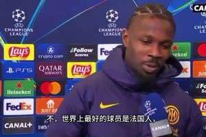 亚马尔是现役最好球员吗❓️图拉姆：最好的两位球员都在法国