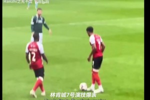 竞争普斯卡什奖？英甲惊现神级任意球，逆天射术+演技一气呵成
