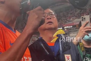 克雷桑赛后安抚球迷，球迷难压怒火