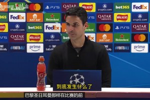 万般皆下品，尤其厄德高？逐帧分析小队长半决赛首回合灾难级发挥