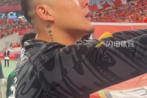 球迷高喊崔康熙下课！王大雷：大家都冷静点，球队现在困难