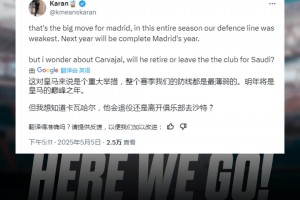 怎么办❓️皇马球迷：引进阿诺德，那卡瓦哈尔呢？退役还是去沙特