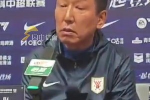崔康熙：输球不能让队员担责 我负主要责任