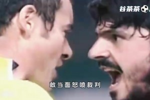 他敢怒扇伊布耳光，敢当面怒喷裁判，却把所有的温柔都给了AC米兰