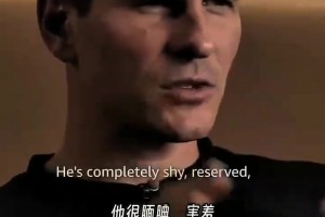 戈麦斯：那一年的切赫，已经不能用恐怖来形容了！