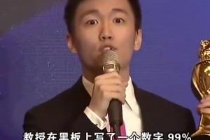 张康阳曾说99%投资并购项目都会失败，而橡树现在进欧冠决赛了