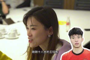 我们向德甲球队总经理推荐王钰栋，德国官员：你可得快点下手啊！