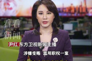 大搞权色权钱交易！苟仲文被提起公诉，严重破坏体育生态！
