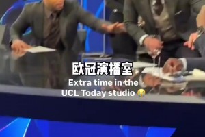 千古名局❤️亨利、卡拉格已经看疯