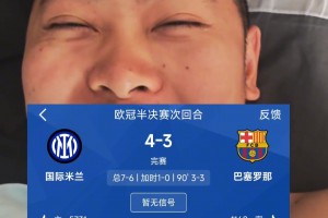当皇马球迷起床看到巴萨…