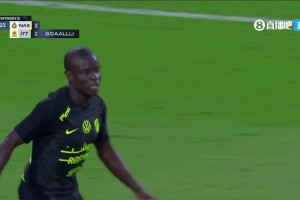 吉达联合2-2扳平胜利！坎特前插禁区推射破门！