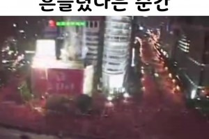韩国网友：永远忘不了这一举国震动的瞬间