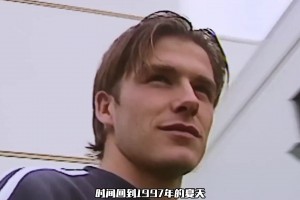 女追男，隔层纱！维多利亚主动追求贝克汉姆，还帮小贝处理绯闻