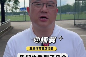 申花赛前利好消息：吴曦、李可参与全队合练，特谢拉本场解禁复出