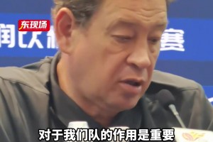 斯卢茨基谈特谢拉:他对自己行为已有清晰认识，并已向全队致歉