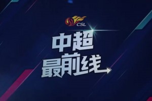 成都蓉城赛前训练，伊萨卡隆和韩鹏飞回归合练