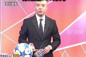 两年前央视前主持段暄被公诉，向体育总局原高官行贿逾950万元