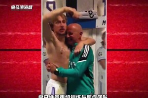 皇马准备重组训练与医疗团队！平图斯或告别伯纳乌