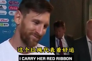伟大！全世界都在关注梅西能不能赢，只有妈妈在担心他踢得累不累