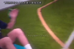 居勒尔要吃苦了……女儿和莫德里奇真的太像了，小老头又是女儿奴