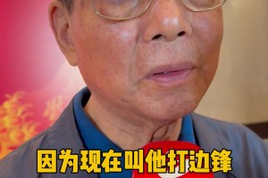 徐根宝关心弟子表现！相信蒯纪闻很快能收获中超处子球