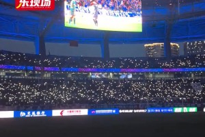 申花四球大胜西海岸，主场球迷氛围绝了!
