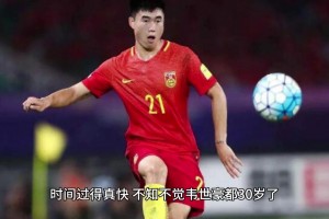 蜕变！曾经那个桀骜不驯的韦世豪，如今正带领蓉城全力冲冠！