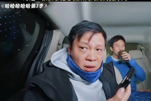 范志毅女儿深夜打电话向范志毅哭诉：马镇把我一个人丢在山里