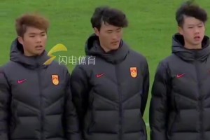 足协公布U16国足集训名单，泰山队7人入选，是入选人数最多的球队