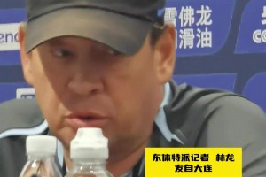 斯卢茨基谈马莱莱:一直都保持着很好的关系，会考虑限制他的发挥
