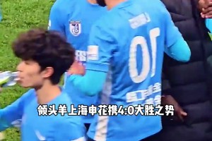 中超第13轮焦点战，申花携上轮4-0大胜之势赴梭鱼湾挑战大连英博