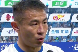 于汉超赛后采访：希望再现“连沪争霸”