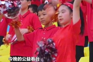 全城“热”爱!近600名学生来到凤凰山南看台,为成都蓉城加油喝彩!