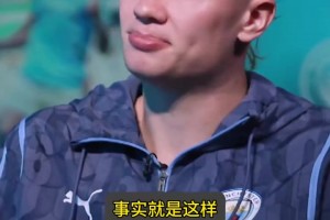 哈兰德赛前：就算赢得足总杯，这赛季也不算成功！